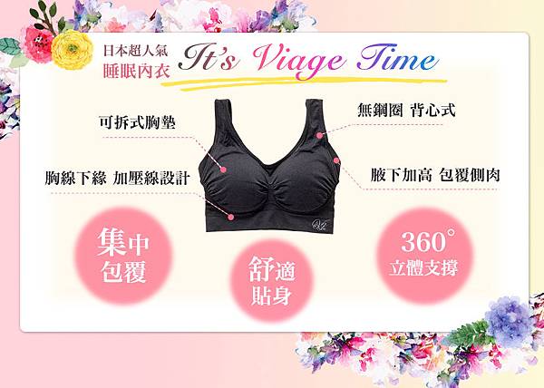 viage_malp_01.jpg 試用