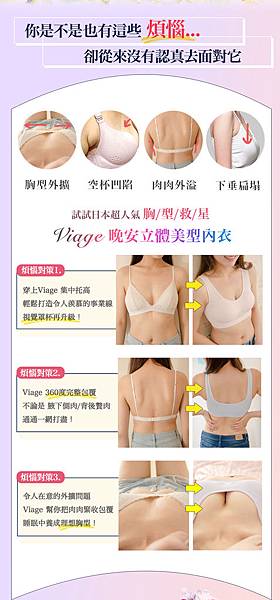 viage_malp_10.jpg 試用