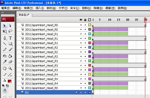 101202_flash_推換照片.jpg