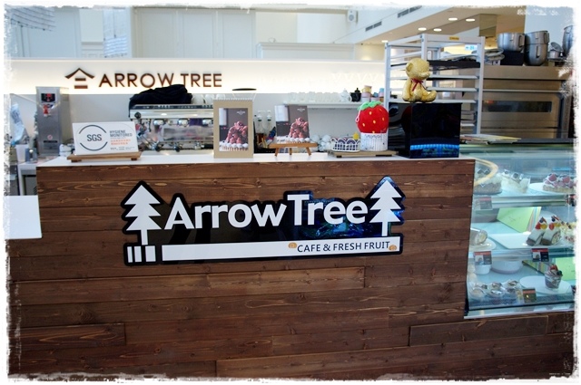 ARROW TREE