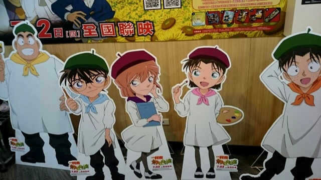 業火的向日葵主題店 業火的向日葵主題店