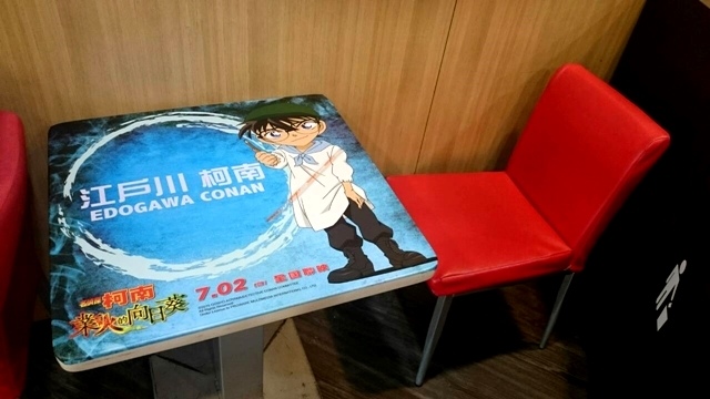 業火的向日葵主題店 業火的向日葵主題店