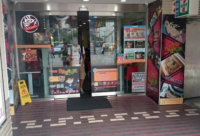 業火的向日葵主題店