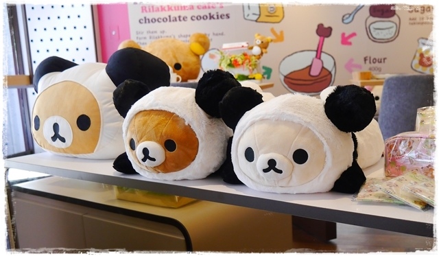 拉拉熊餐廳Rilakkuma Café