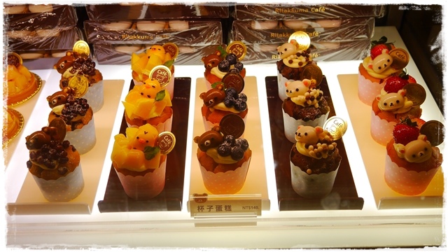 拉拉熊餐廳Rilakkuma Café