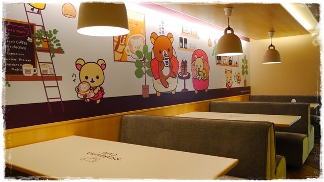 拉拉熊餐廳Rilakkuma Café