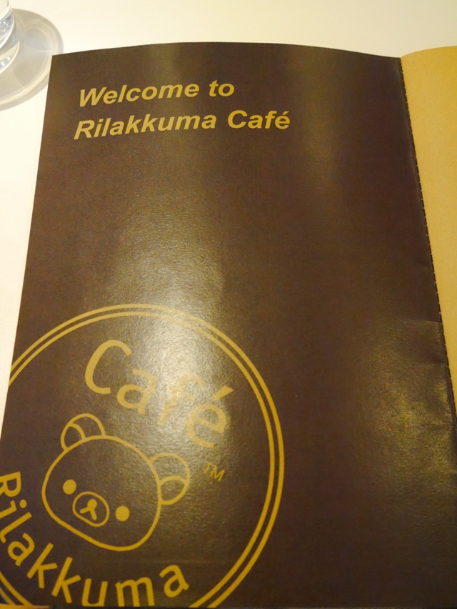 拉拉熊餐廳Rilakkuma Café