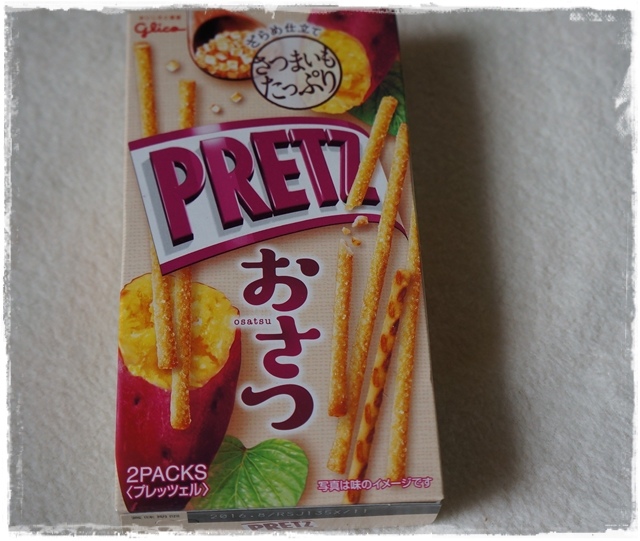 2015秋季期间限定日本便利商店、药妆店、连