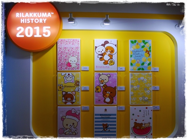 拉拉熊甜蜜的時光特展Rilakkuma