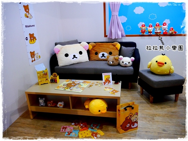 拉拉熊甜蜜的時光特展Rilakkuma