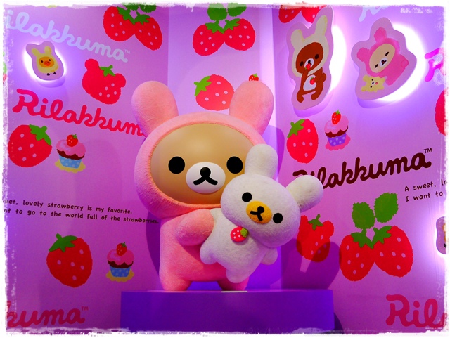 拉拉熊甜蜜的時光特展Rilakkuma