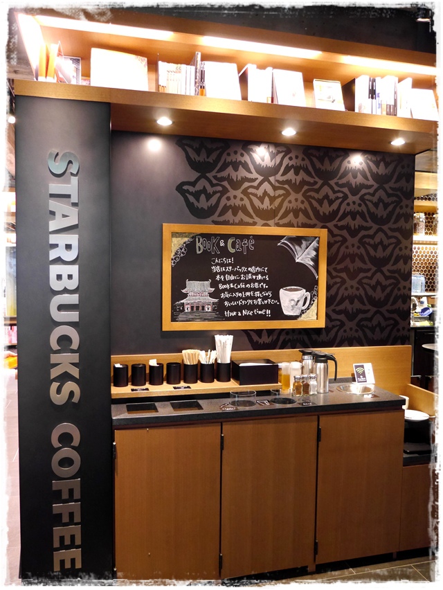 京都岡崎 蔦屋書店 京都岡崎 蔦屋書店