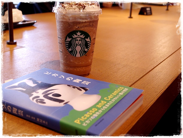 京都岡崎 蔦屋書店 京都岡崎 蔦屋書店