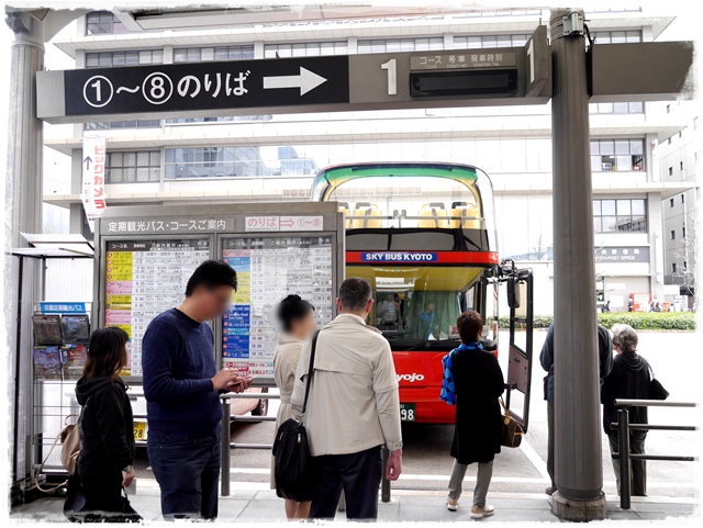 搭乘京都SKY BUS賞櫻