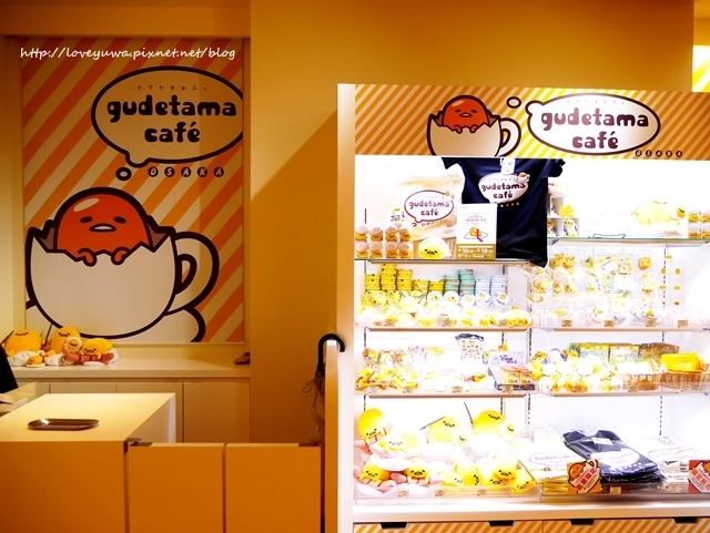 大阪蛋黃哥咖啡廳gudetamacafe 