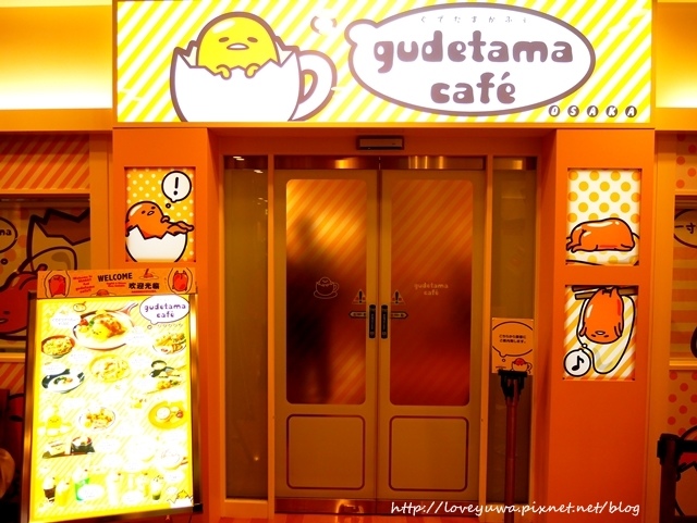 大阪蛋黃哥咖啡廳gudetamacafe 