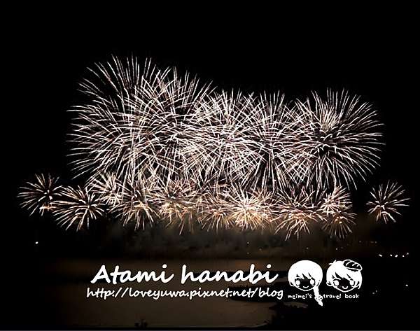 靜岡 ᴗ 熱海 景點 熱海海上花火大会 日本第一的煙火施放場所 熱海海上煙火大會 ᴗ 槑槑散策記 Meimei S Travel Book ᴗ Meimei Dondon日本自助旅遊台灣秘境尋訪 靜岡 ᴗ 熱海 景點 熱海海上花火大会 日本第一的煙火施放場所 熱海海上煙火大會 ᴗ 槑槑散策記 Meimei S Travel Book ᴗ Meimei Dondon日本自助旅遊台灣秘境尋訪