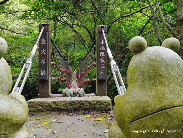 貓空茶香環狀步道 壺穴吊橋 茶展中心