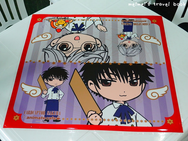 期間限定庫洛魔法使咖啡廳Animate cafe 台北出張店