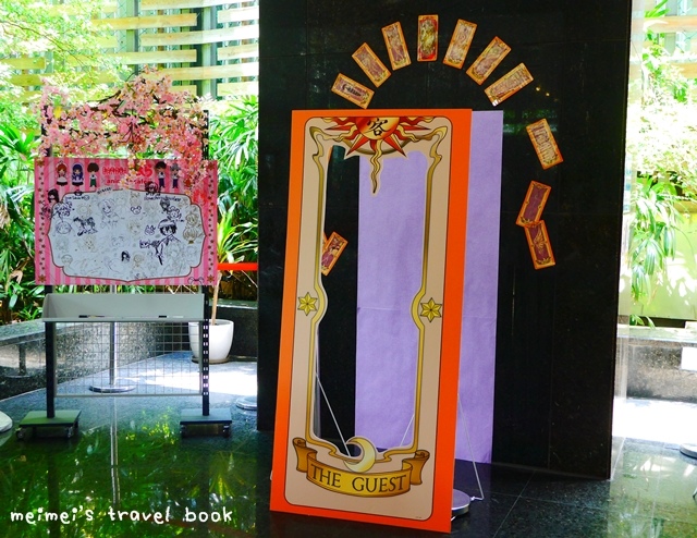 期間限定庫洛魔法使咖啡廳Animate cafe 台北出張店