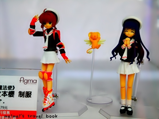 期間限定庫洛魔法使咖啡廳Animate cafe 台北出張店