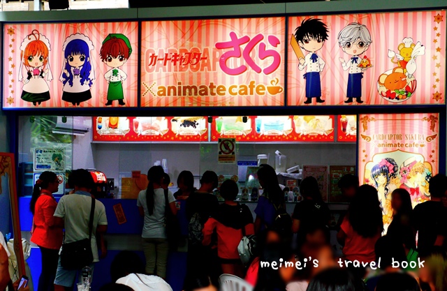 期間限定庫洛魔法使咖啡廳Animate cafe 台北出張店