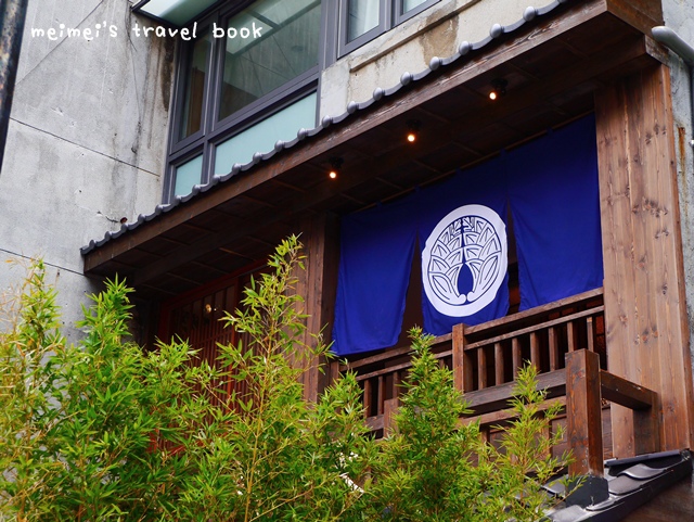 下町天丼 秋光-台灣 下町天丼 秋光-台灣