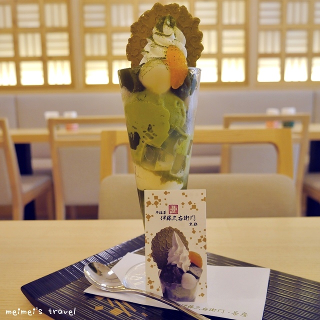 伊藤久右衛門 台灣 台北店 伊藤久右衛門 台灣 台北店