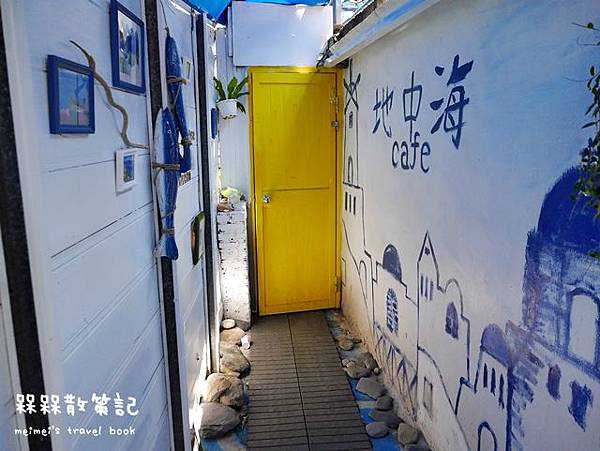 宜蘭內埤海灘地中海CASA