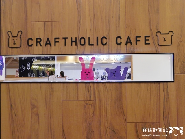 宇宙人主題餐廳CRAFTHOLIC CAFE