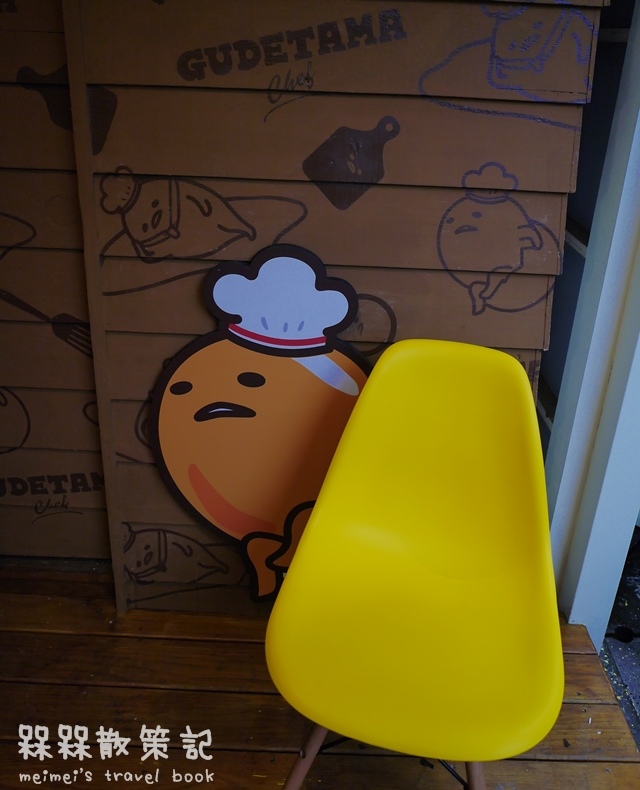 Gudetama Chef-蛋黃哥五星主廚餐廳