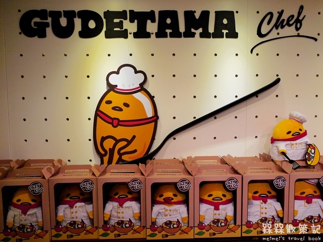 Gudetama Chef-蛋黃哥五星主廚餐廳