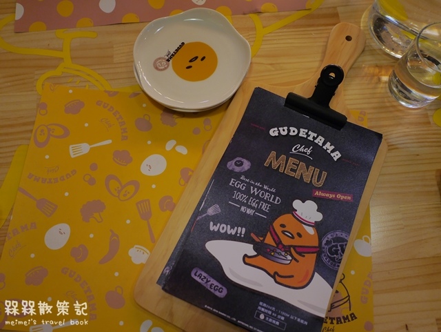 Gudetama Chef-蛋黃哥五星主廚餐廳