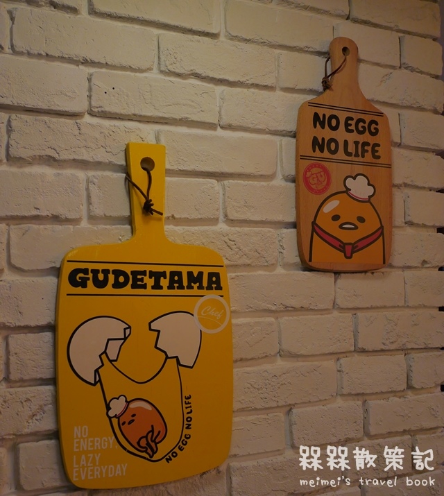 Gudetama Chef-蛋黃哥五星主廚餐廳