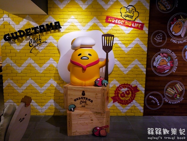 Gudetama Chef-蛋黃哥五星主廚餐廳