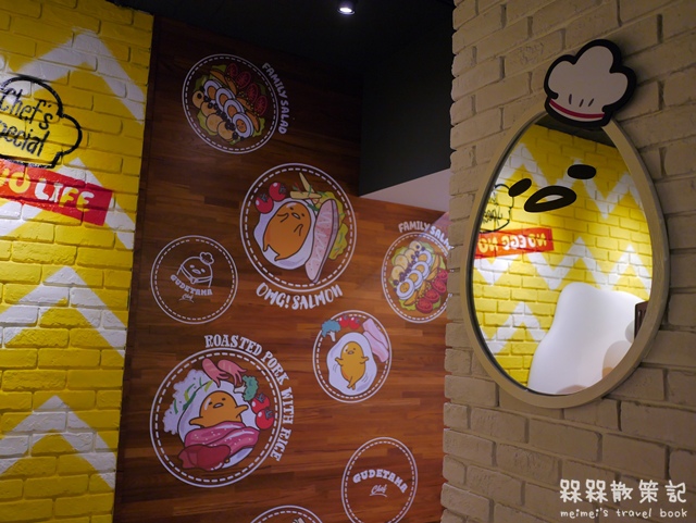 Gudetama Chef-蛋黃哥五星主廚餐廳