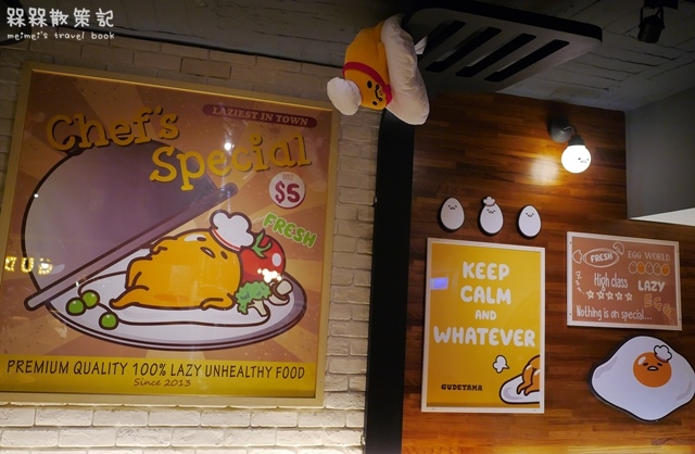 Gudetama Chef-蛋黃哥五星主廚餐廳