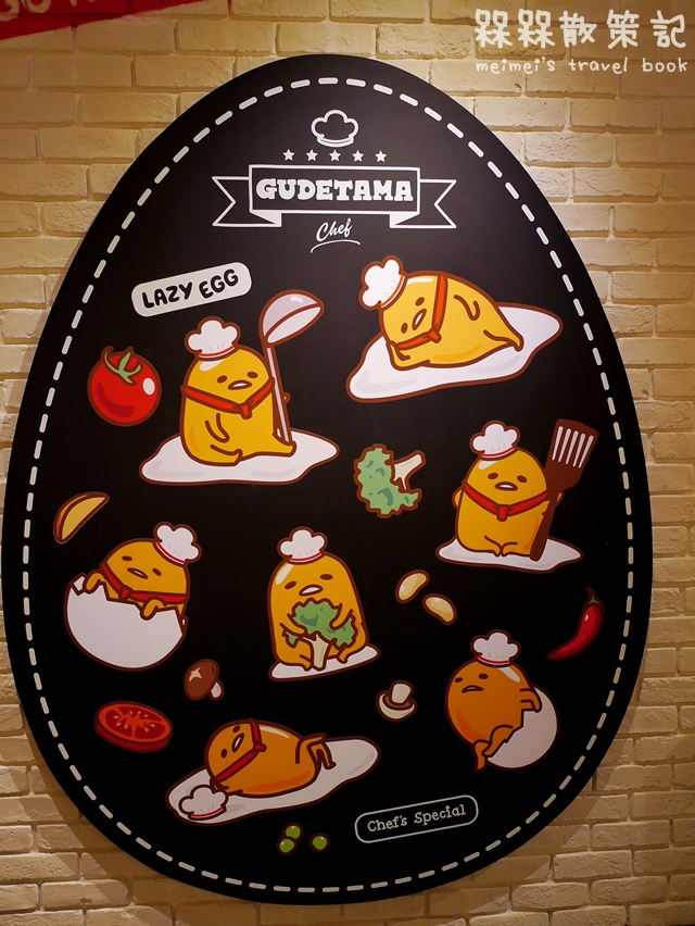 Gudetama Chef-蛋黃哥五星主廚餐廳