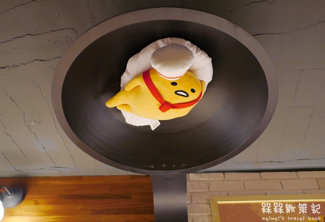 Gudetama Chef-蛋黃哥五星主廚餐廳