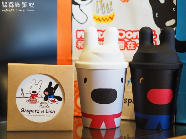 Gaspard et Lisa麗莎和卡斯柏mister Donut