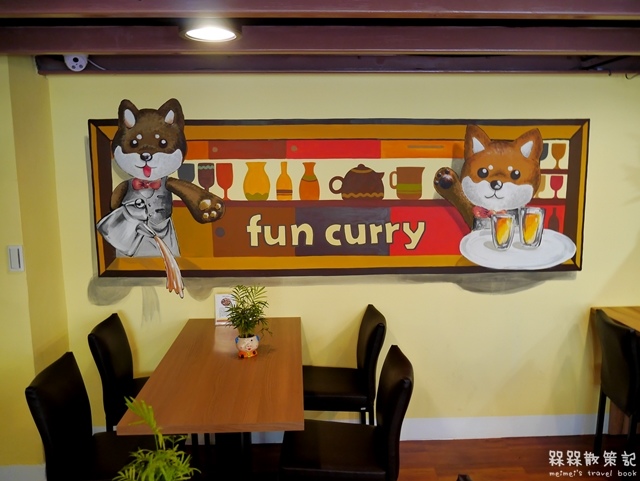 Fun Curry 造型咖哩專賣店