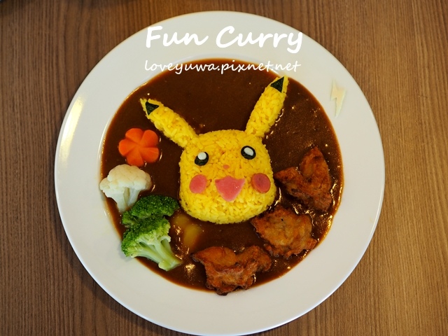 Fun Curry