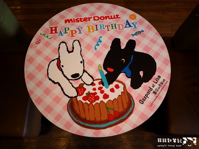 Gaspard et Lisa麗莎和卡斯柏mister Donut