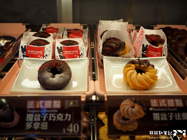 Gaspard et Lisa麗莎和卡斯柏mister Donut