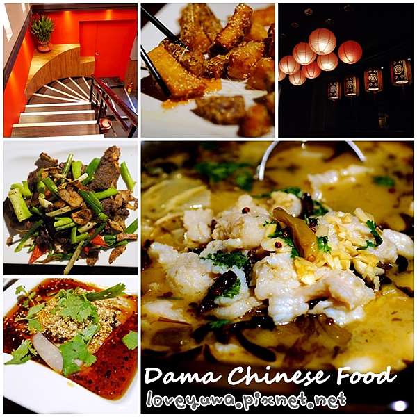 台北 ᴗ 中正 美食 胡同大媽公館店食記 適合家族聚餐 公司尾牙春酒 公館川湘料理 捷運公館站 公館桌餐 公館中國餐館 公館中國菜 公館中菜館 文末附菜單 胡同大媽菜單 台北 ᴗ 中正 美食 胡同大媽公館店食記 適合家族聚餐 公司尾牙春酒 公館川湘料理 捷運公館站 公館桌餐 公館中國餐館 公館中國菜 公館中菜館 文末附菜單 胡同大媽菜單