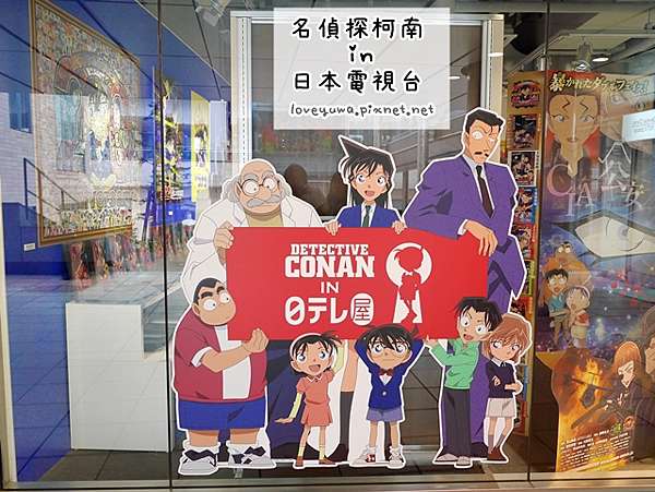 東京 ᴗ 汐留 景點 名偵探柯南in 日本電視台專賣店 日テレshop日テレ屋 柯南迷必去 日本電視台柯南專賣店 コナンx日テレ屋 日本電視台屋汐留店x名偵探柯南 Detective Conan In日テレ屋 日本電視台名偵探柯南專賣店