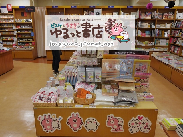 卡娜赫拉的小動物書店