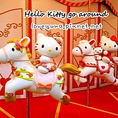 2016Hello Kitty Go Around!!歡樂嘉年華