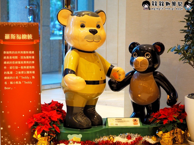 華南銀行x泰迪熊聖誕特展