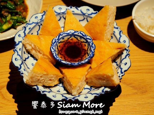 饗泰多Siam More 泰式風格餐廳